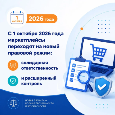 � 1 ������� 2026 ���� ������������ ��������� �� ����� �������� �����