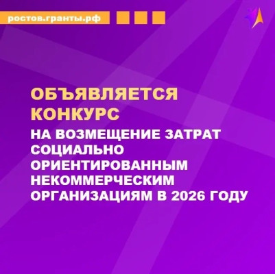 � �������� ���������� ������ �� ��� � 2026 ����