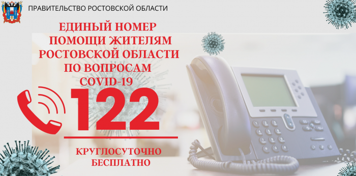      -122