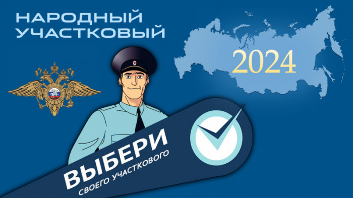    2024