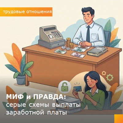 ��� � ������: ����� ����� ������� ���������� �����