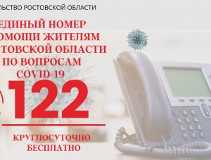      -122