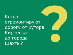   :         ?
