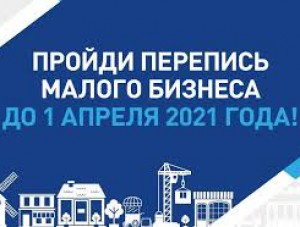 �� 1 ������ 2021 ���� ������� �������� ������ �������