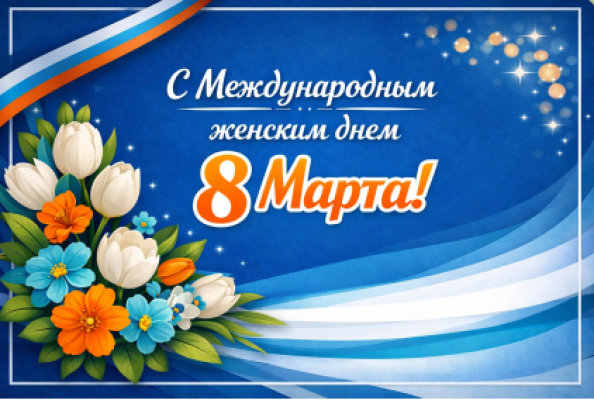 � ������������� ������� ���� 8 �����!