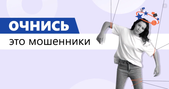 ��������� ����������� ����� �����. ������ ���������!