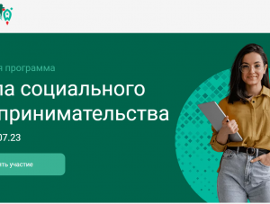 �������� ����� ������ � ����� ����������� �������������������