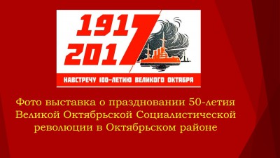 ������ ����������� �������� � 100-����� ����������� ���������