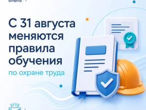� 31 ������� 2026 ���� ����������� �������� ������� �������� �� ������ �����