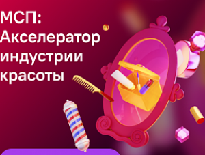 ���� ����� ������ � ����: ����������� ��������� ��������