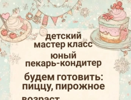 ���� ������� ������ ���������� �� ������-����� �� ������������