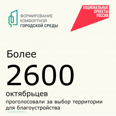  2600       