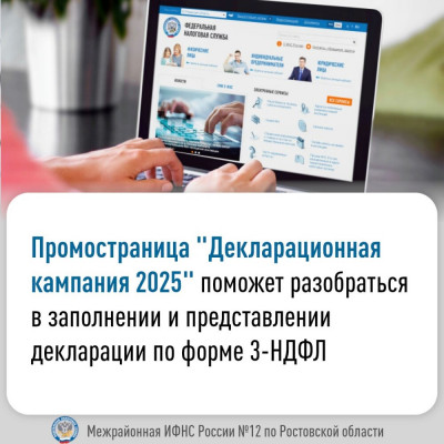   2025