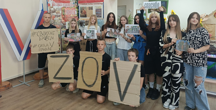 Молодежь хутора Яново-Грушевский выражает благодарность участникам СВО
