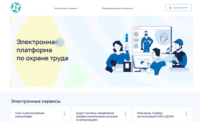 ������������ ��������� �� ������ �����