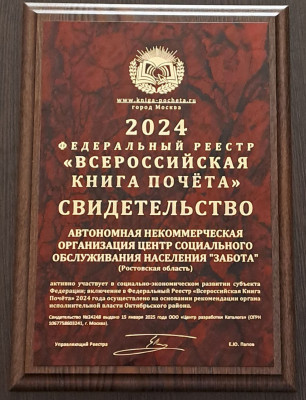        2024