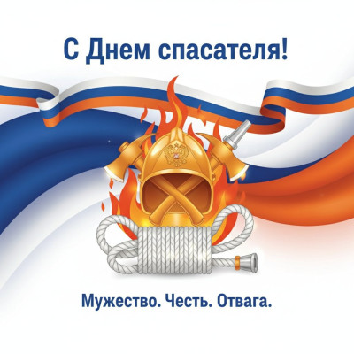 ������������ � ���� ���������!