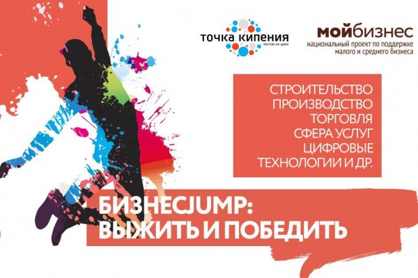 ����� ������-������ �������Jump� ��� ���