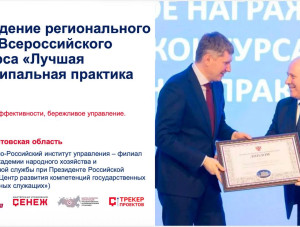 ����� ���������������� ��������� - ���������� � ����������� ����������