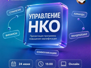 ������� �������������� � ���������� ���: ���������� �� ������-�����������