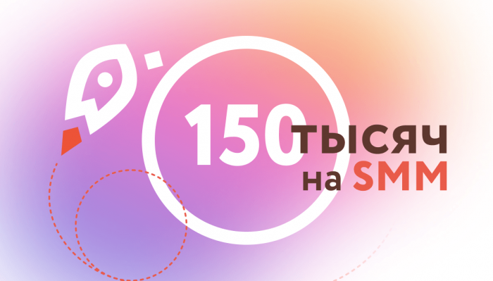 150 ����� �� SMM: � ������ ���� ������ ������� � ������������ � ��������