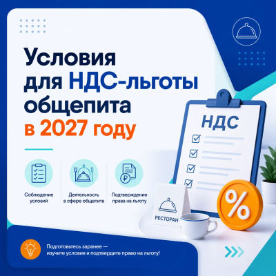 � ����������������� ������� ������� ��� ���������� ������ �� ��� ��� ��� � 2027 ����