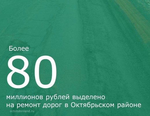         80  