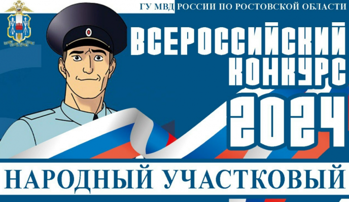        2024