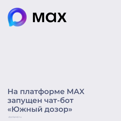�� ��������� MAX ������� ���-��� ������ �����
