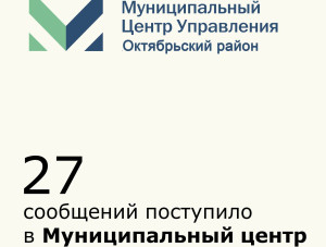 ��� ������: � ������ ������� ���������� 27 ��������� �� ���������� �����