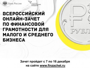 ��������� ������-����� �� ���������� ����������� ��� ���