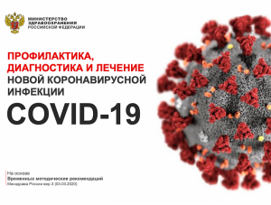  COVID-19  
