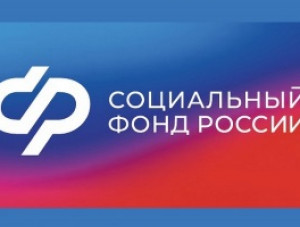 Помощь в оформлении выплат участникам СВО