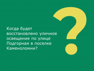  -:    