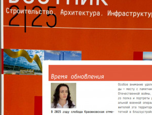 ��� � ���. � 215-����� ������� ������������