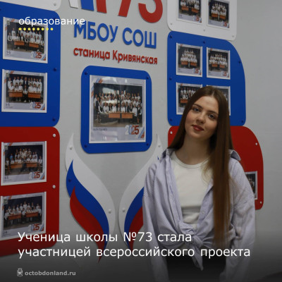 ������� ����� �73 ����� ���������� �������������� �������