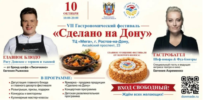 VII ���������������� ��������� "������� �� ����"