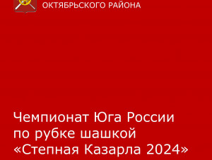          2024 