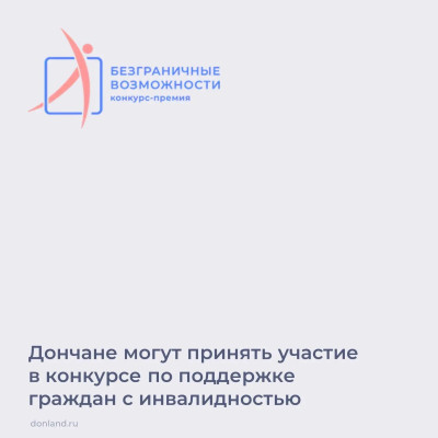 ����� ������ ������ �� ������������� ������� ��� ����� � �������������