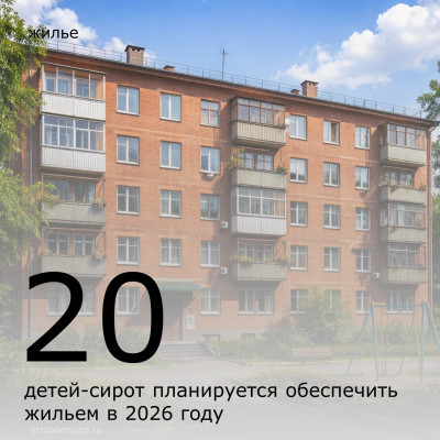 20 �����-����� ������� �������� � 2026 ����