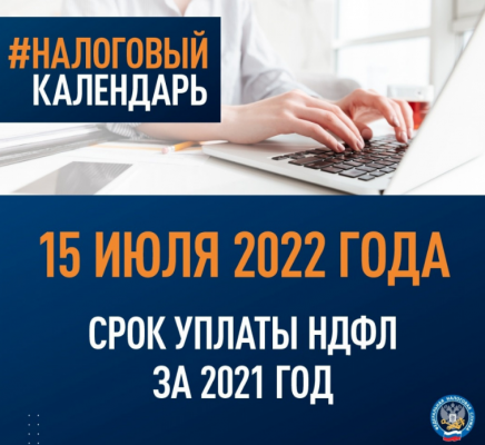 �������� ���� �� 2021 ��� ���������� �� 15 ����
