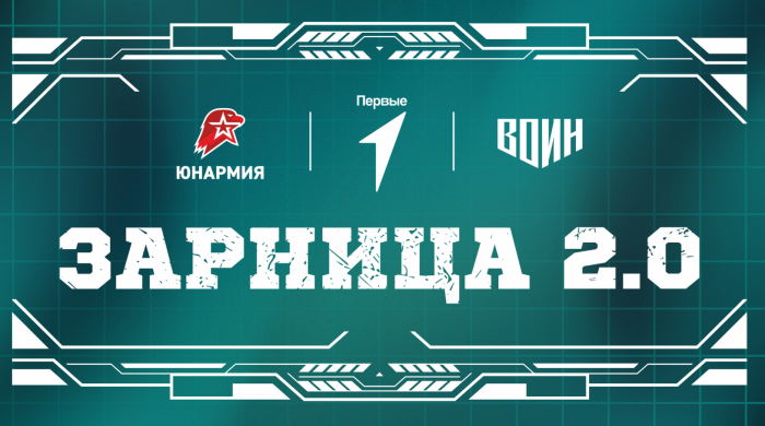 ���� ����� ������ �� ������� � ������-�������������� ���� �������� 2.0�