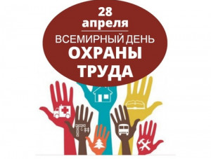 28  -    