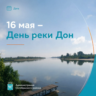 16 ��� � ���� ���� ���: ���� ��������, ���� ������