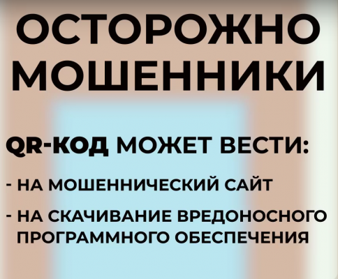 :  QR- ()