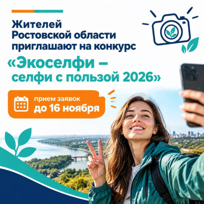 ������������� ������������� ����������� ��������� � ����� � ������� 2026�