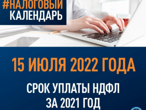 �������� ���� �� 2021 ��� ���������� �� 15 ����