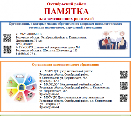 !     