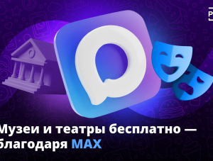 � 22 ������� �� 1 ����� �� ���� ������ �������� ����� ��������� ��MAX�����.�