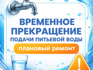 ��������, ��������� ���������� ���� � ����� � ��������